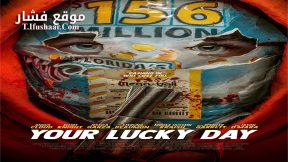 فيلم Your Lucky Day 2023 مترجم