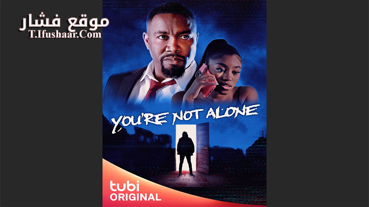 فيلم You’re Not Alone 2023 مترجم
