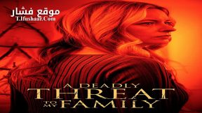 فيلم A Deadly Threat to My Family 2024 مترجم
