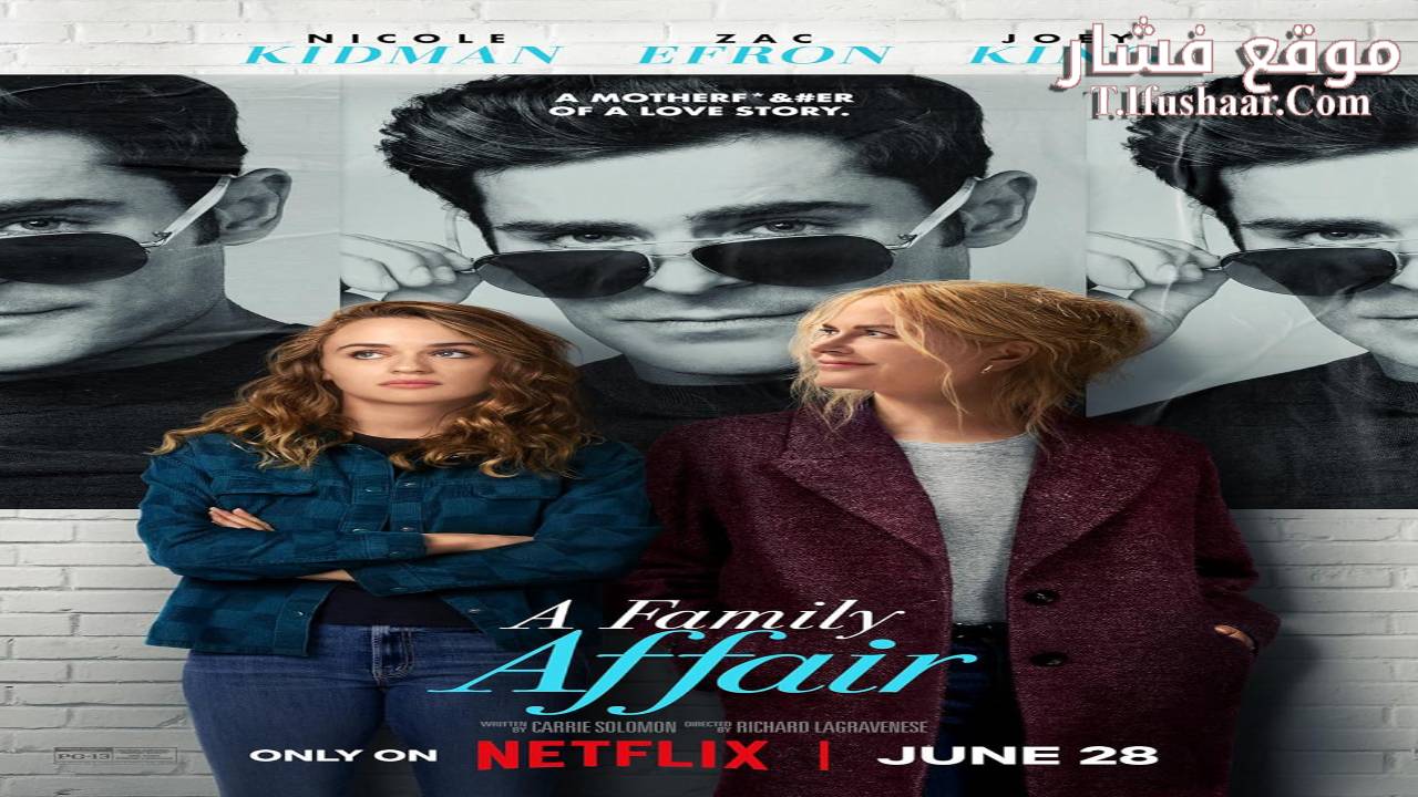 فيلم A Family Affair 2024 مترجم