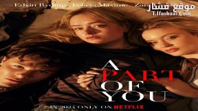 فيلم A Part of You 2024 مترجم