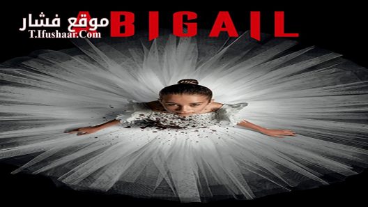 فيلم Abigail 2024 مترجم