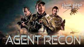 فيلم Agent Recon 2024 مترجم