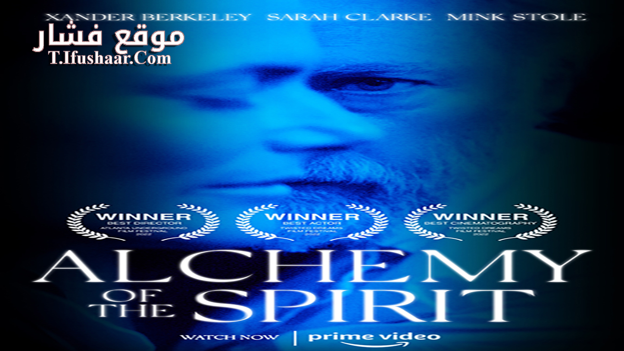 فيلم Alchemy of the Spirit 2022 مترجم