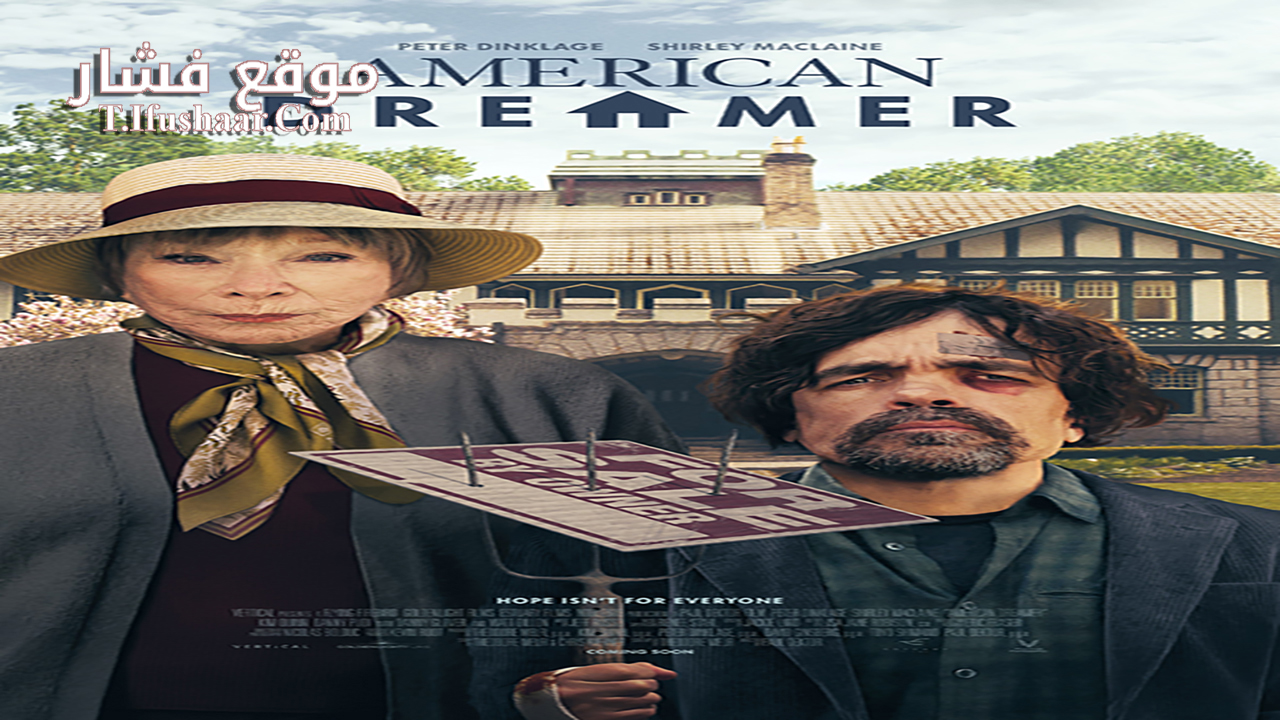 فيلم American Dreamer 2022 مترجم