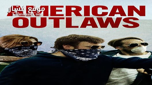 فيلم American Outlaws 2023 مترجم
