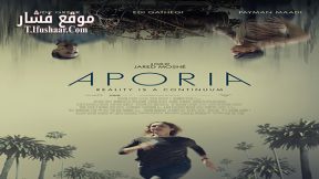 فيلم Aporia 2023 مترجم