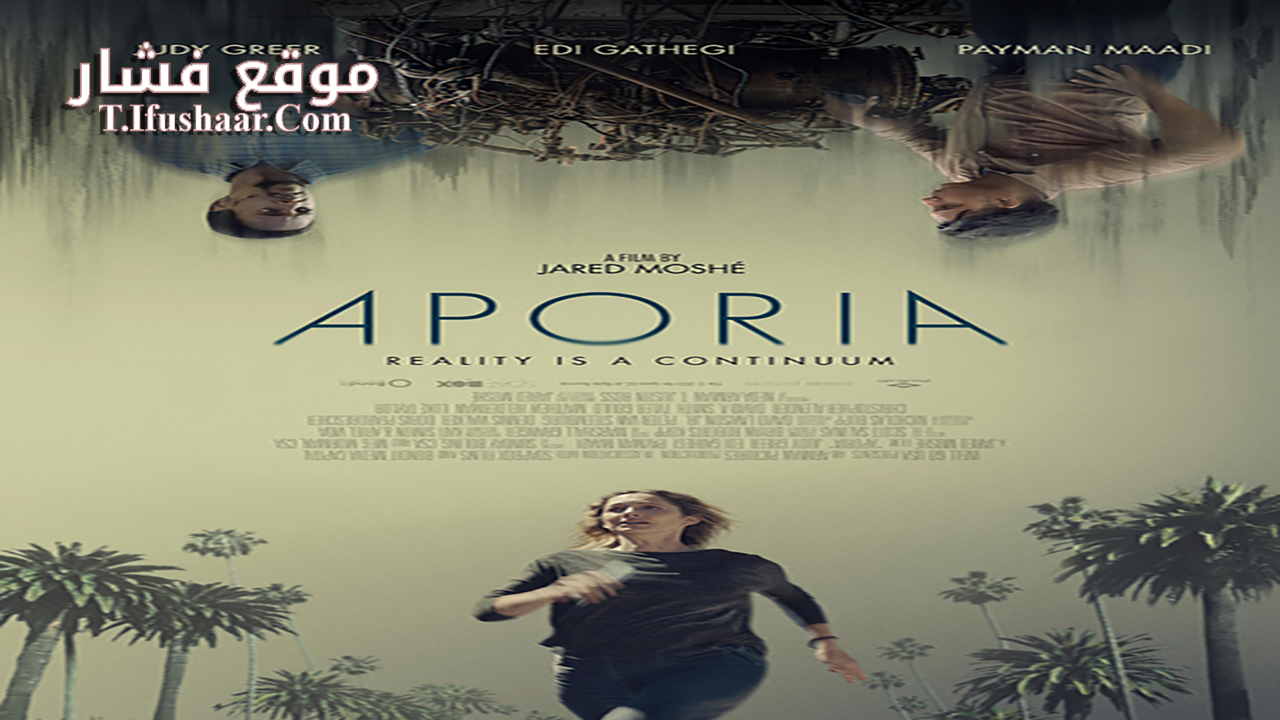 فيلم Aporia 2023 مترجم