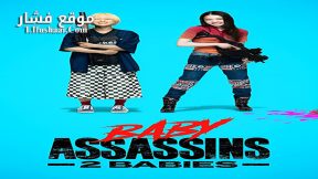 فيلم Baby Walkure 2 2023 مترجم