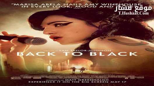 فيلم Back to Black 2024 مترجم