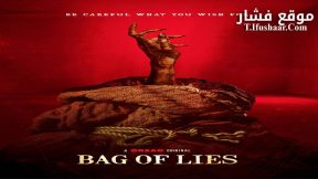فيلم Bag of Lies 2024 مترجم