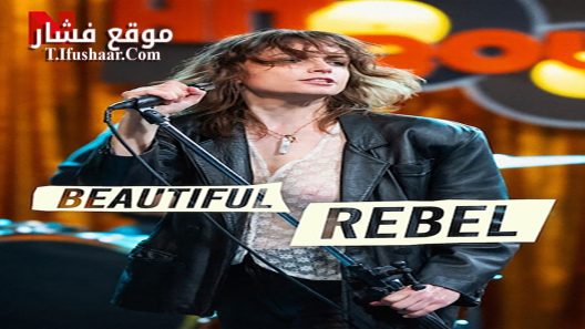 فيلم Beautiful Rebel 2024 مترجم