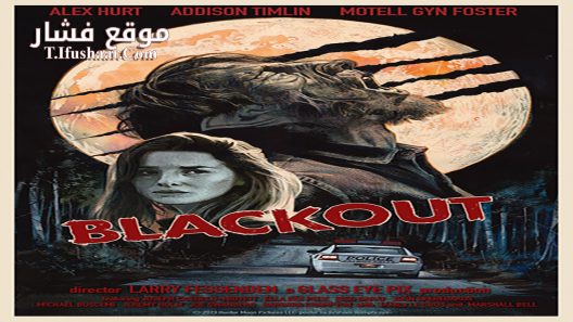 فيلم Blackout 2023 مترجم