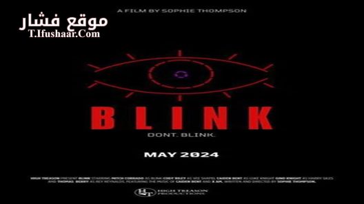 فيلم Blink 2024 مترجم