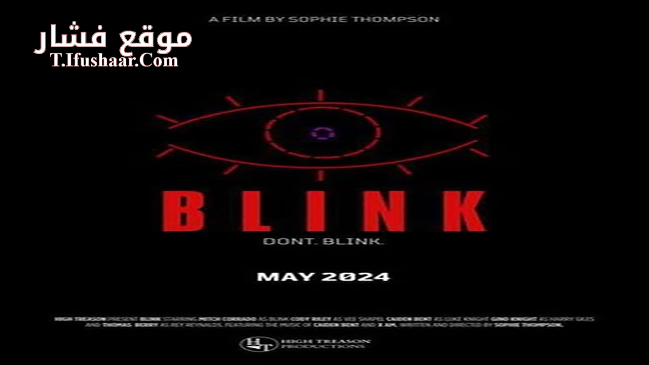 فيلم Blink 2024 مترجم