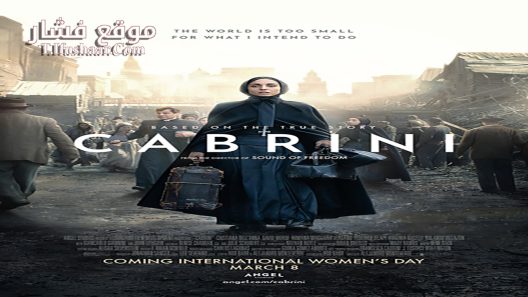 فيلم Cabrini 2024 مترجم