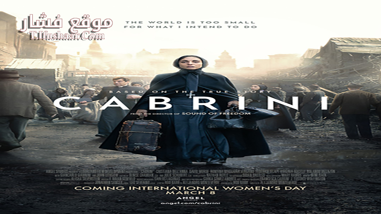 فيلم Cabrini 2024 مترجم