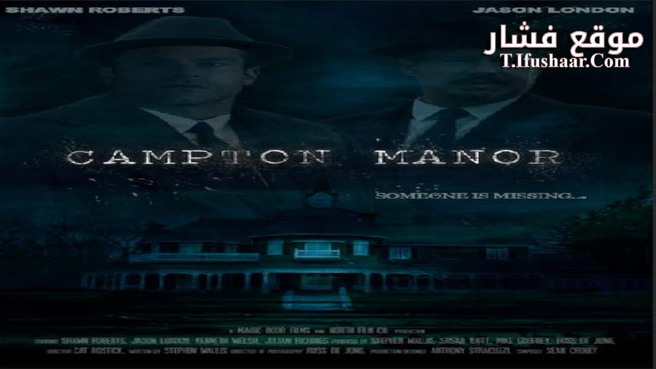 فيلم Campton Manor 2024 مترجم