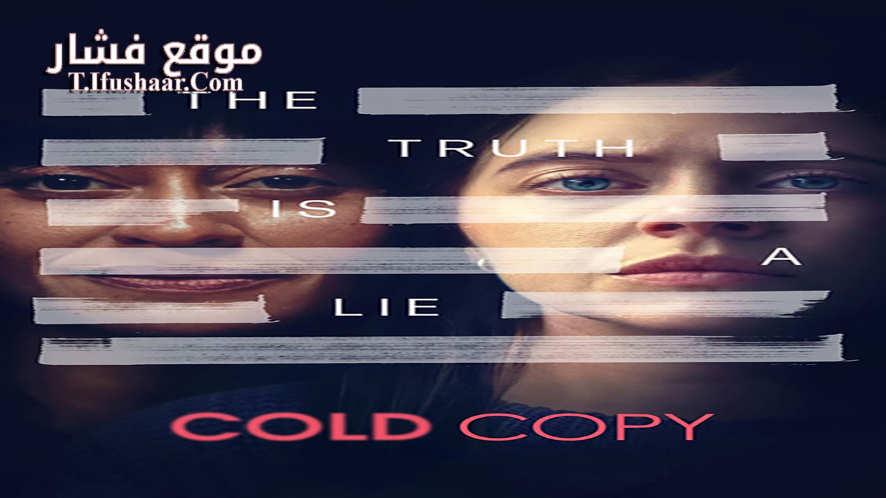 فيلم Cold Copy 2023 مترجم