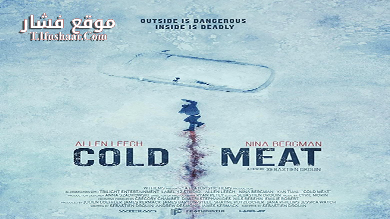 فيلم Cold Meat 2023 مترجم