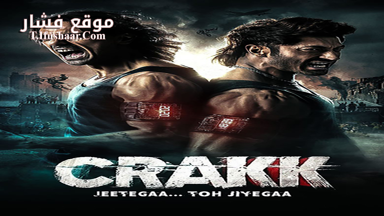 فيلم Crakk: Jeetega… Toh Jiyegaa 2024 مترجم