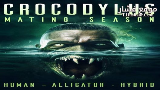 فيلم Crocodylus: Mating Season 2023 مترجم