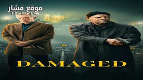فيلم Damaged 2024 مترجم