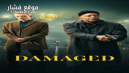 فيلم Damaged 2024 مترجم