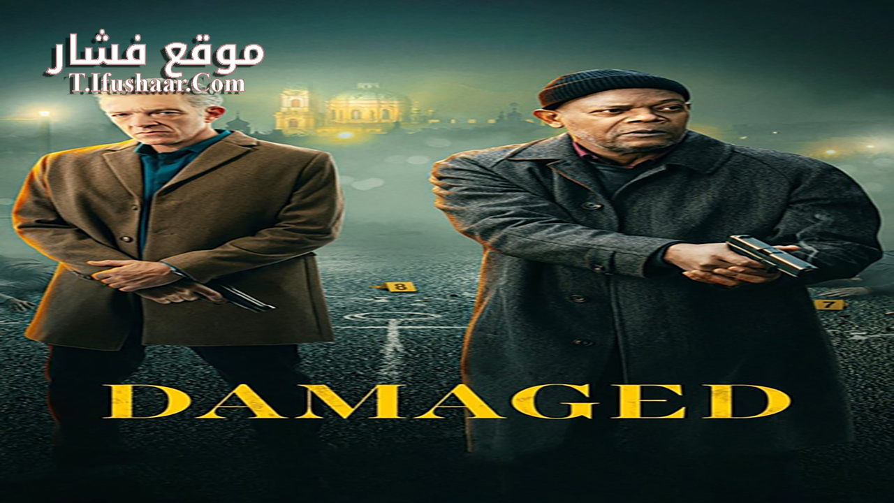 فيلم Damaged 2024 مترجم