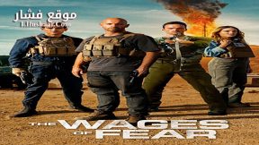 فيلم DeAr 2024 مترجم