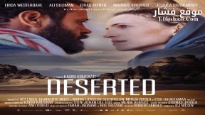 فيلم Deserted 2021 مترجم