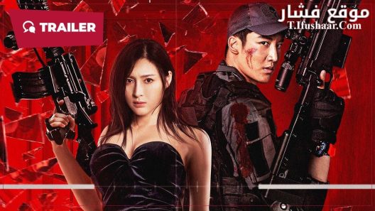 فيلم Desperate Sniper 2024 مترجم