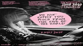 فيلم Do Not Expect Too Much from the End of the World 2023 مترجم