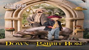 فيلم Down the Rabbit Hole 2024 مترجم