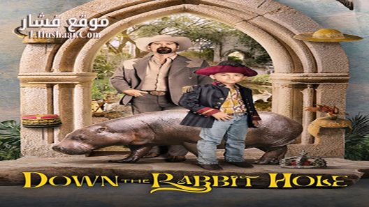 فيلم Down the Rabbit Hole 2024 مترجم