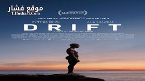 فيلم Drift 2023 مترجم