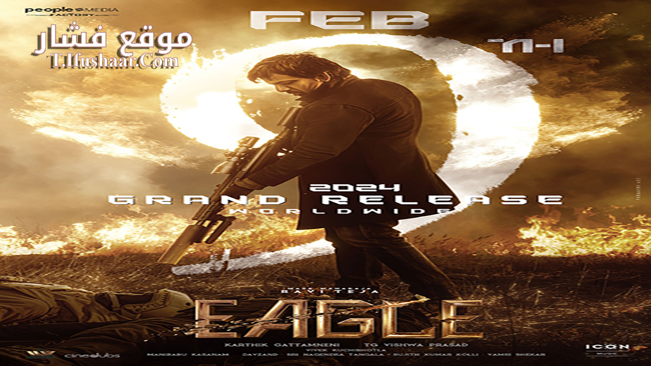 فيلم Eagle 2024 مترجم