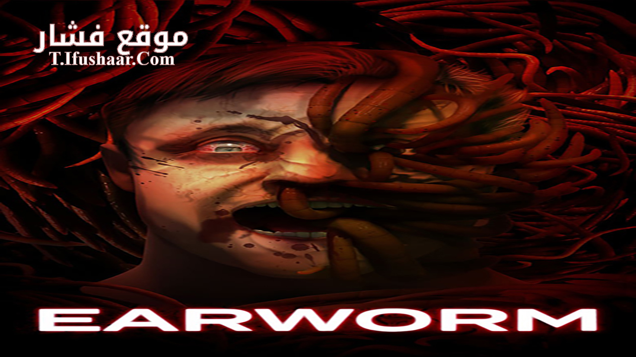 فيلم Earworm 2024 مترجم