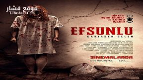 فيلم Efsunlu – Kabirden Gelen 2019 مترجم