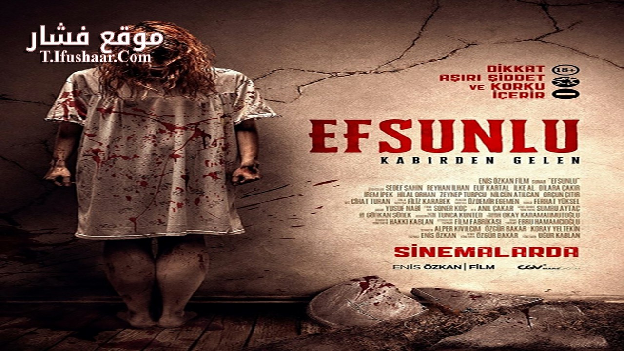 فيلم Efsunlu – Kabirden Gelen 2019 مترجم