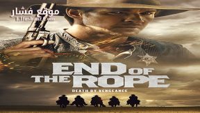 فيلم End of the Rope 2023 مترجم