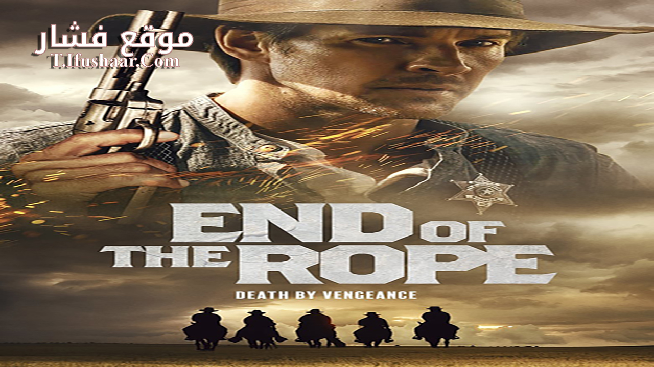 فيلم End of the Rope 2023 مترجم