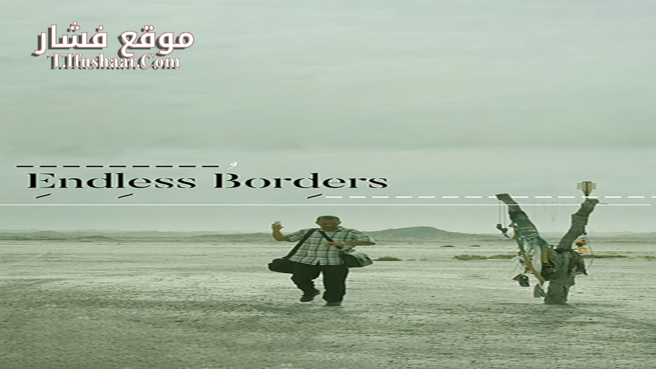 فيلم Endless Borders 2023 مترجم