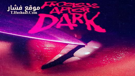 فيلم Faceless After Dark 2023 مترجم