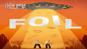 فيلم Foil 2023 مترجم