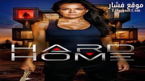 فيلم Hard Home 2024 مترجم
