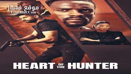 فيلم Heart of the Hunter 2024 مترجم