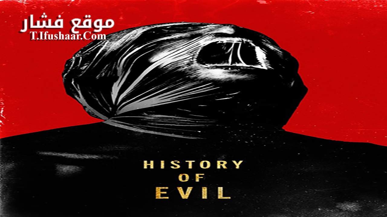 فيلم History of Evil 2024 مترجم