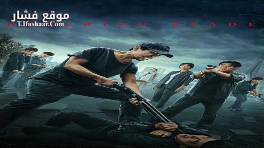فيلم Hovering Blade 2024 مترجم