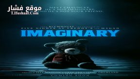 فيلم Imaginary 2024 مترجم